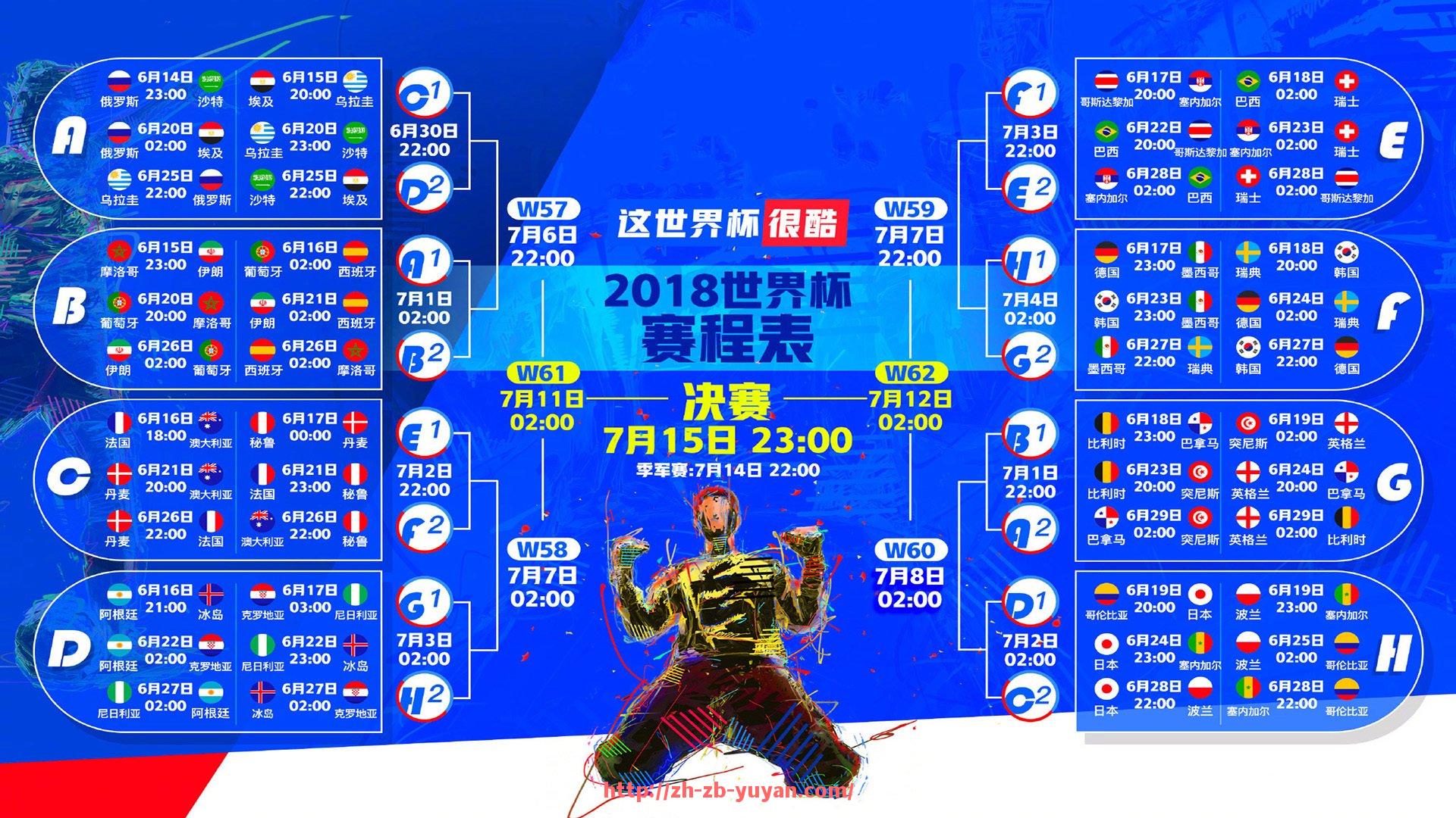 雨燕直播NBA直播-莱比锡红牛前主帅（莱比锡红牛换帅）